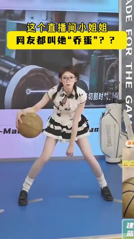 這運球犀利!現(xiàn)在沒點才藝都不好意思帶貨直播了